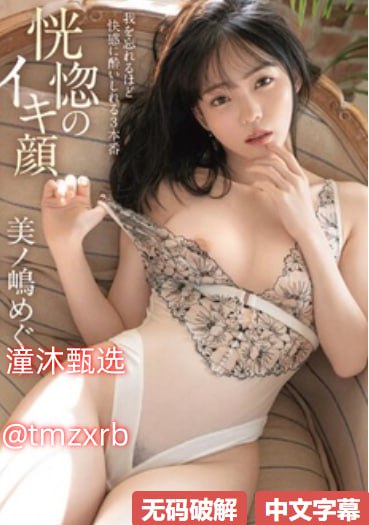 91麻豆精品国产剧91久久久久久-免费无删减免费观看-L...